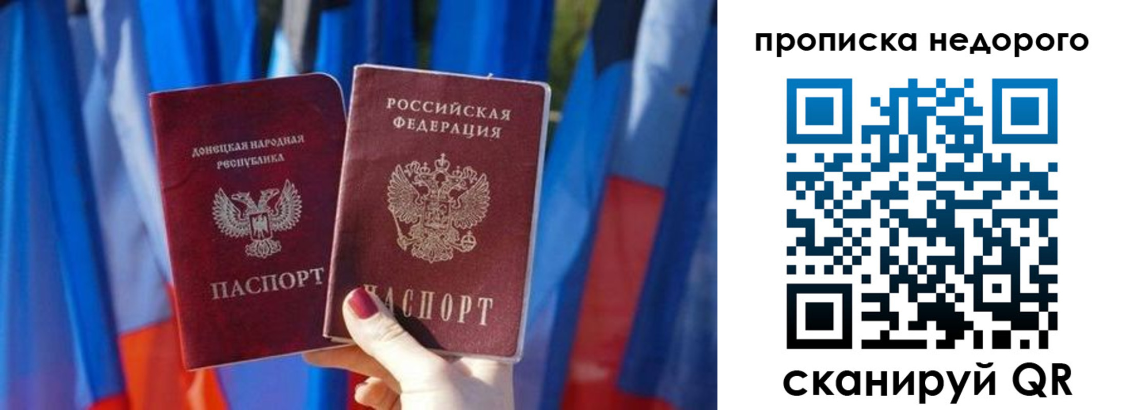 временная регистрация поиск в Рузаевке